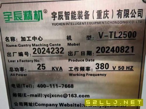 刚买下2024年的租赁货基本上全新的，4台同款宇辰精机2.