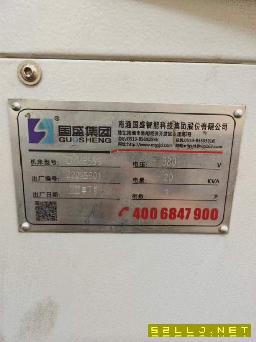 刚到货南通国盛855加工中心一台，两线一硬，机械臂刀.