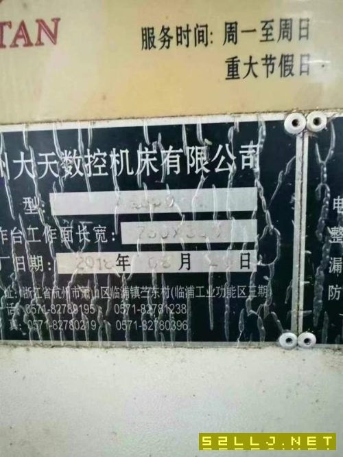 99000亏钱批发2台大天650，打包出，新代21ma系统，一.