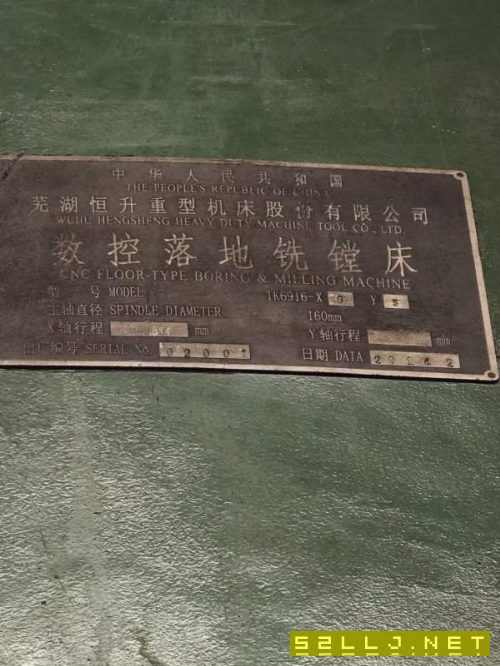 2014年芜湖产落地铣镗床TK6916，法格系统，镗孔直径16.