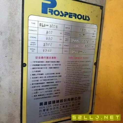 台湾框架300吨，安装少用_