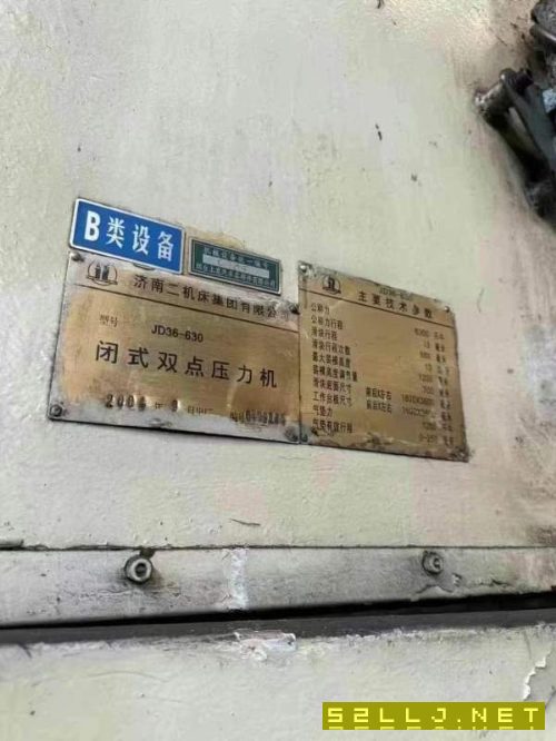 济南二机JD36-630闭式双点压力机行程600mm，装模高度1.