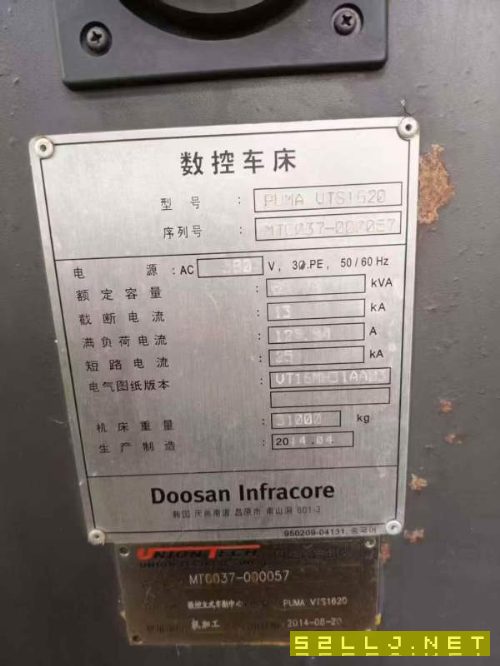 韩国斗山2米数控立车，型号VTS1620，