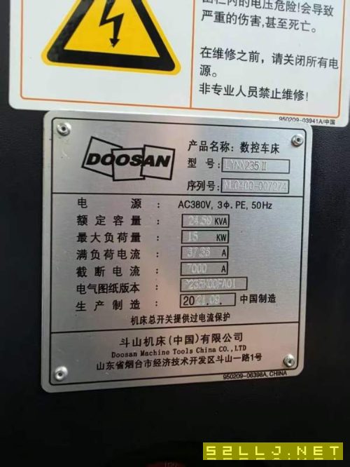 斗山235斜轨数控车床，发那科PIus系统，三千里8寸中空.