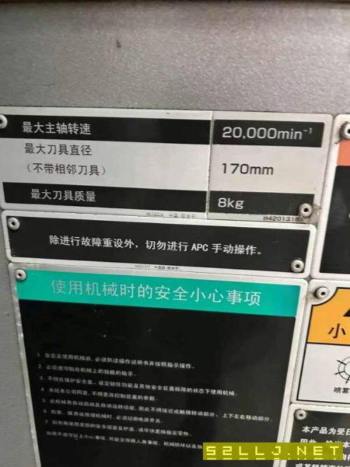 刚刚拿下高配卧加同款4台、日本原装德马吉森精机NHX40.