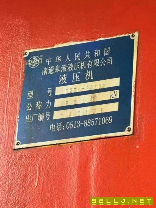 刚刚拿下精品框架液压机大线