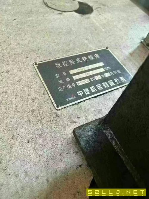 沈阳中捷TH6511B数控刨台镗铣加工中心主轴直径:110mm.