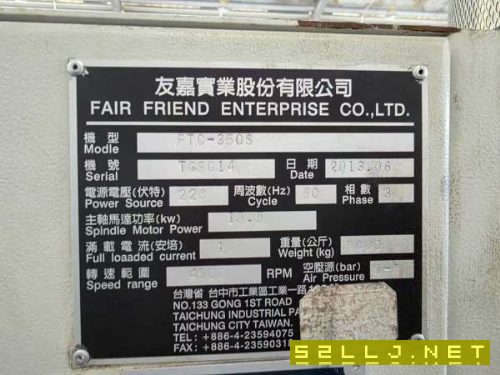 同款3台，台湾原装友佳双主轴数控车床FTC-350S，配8寸.