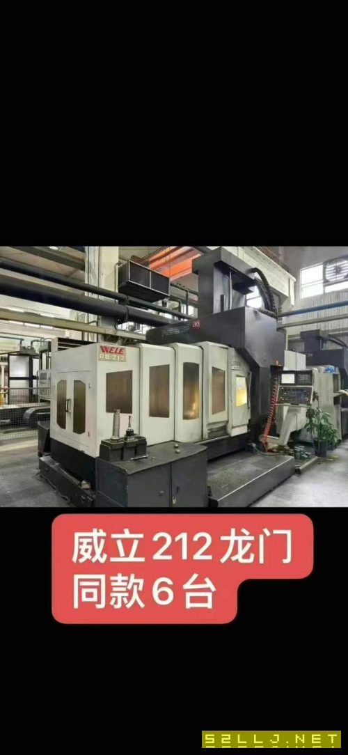 随时可以提货了常州工厂买下74台威立龙门加工中心，型.
