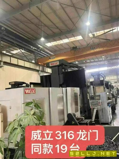 随时可以提货了常州工厂买下74台威立龙门加工中心，型.
