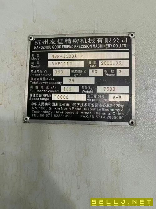友佳1100