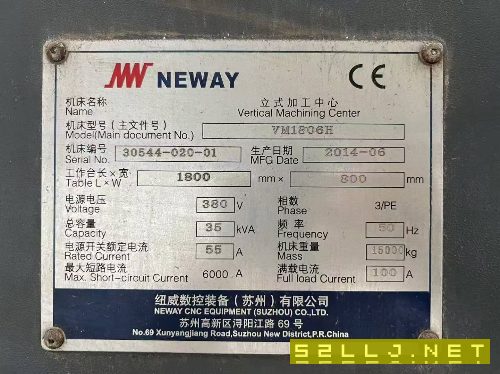 苏州纽威1806H加工中心