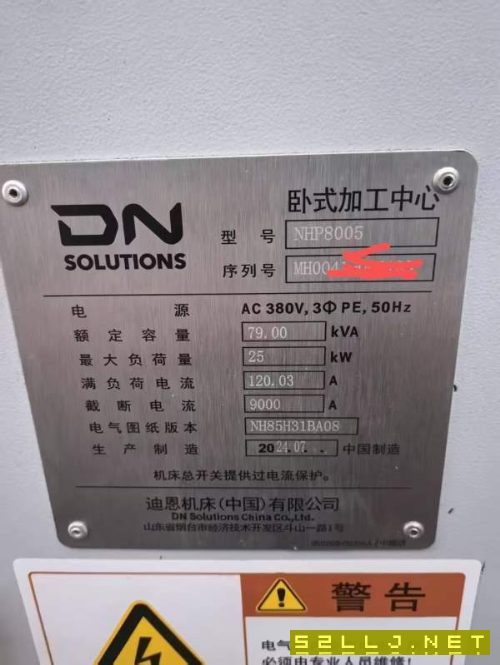 工期将近，便宜处理浙江工厂刚买一台24年斗山NHP8005.