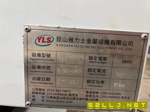 新到一台雅力士T700钻攻机，发那科MF系统，BT30主轴20.