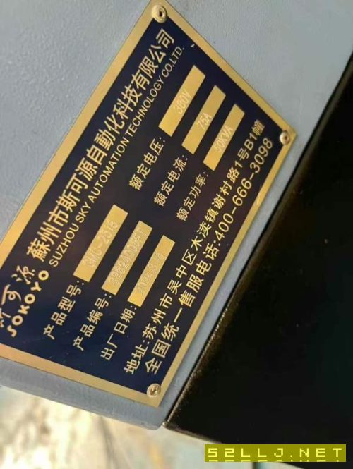 刚刚买下苏州斯可源2518数控龙门，工作台1600/2500mm.