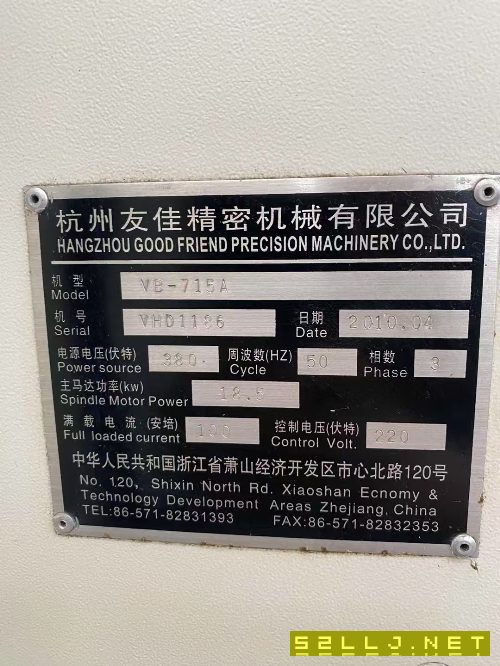 2010年友佳VB_715A加工中心，发那科MD系统，带台湾原.