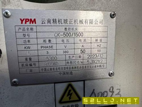 后三台云南琥正10寸卡盘数控车，加工长度1500。
