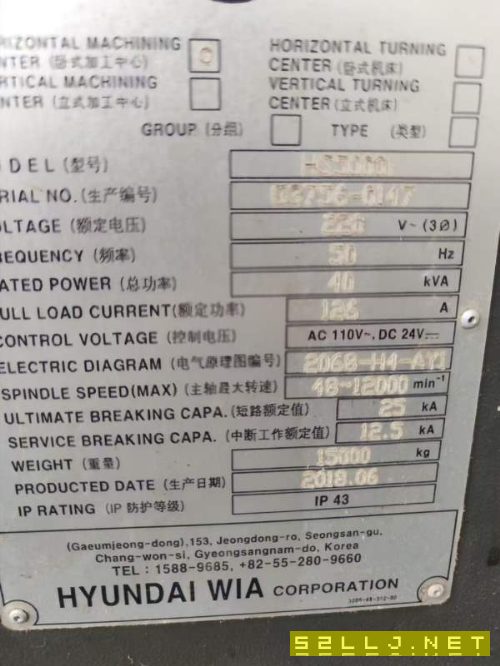 刚刚买下一台2018年高配原装韩国威亚双工位卧式加工中.