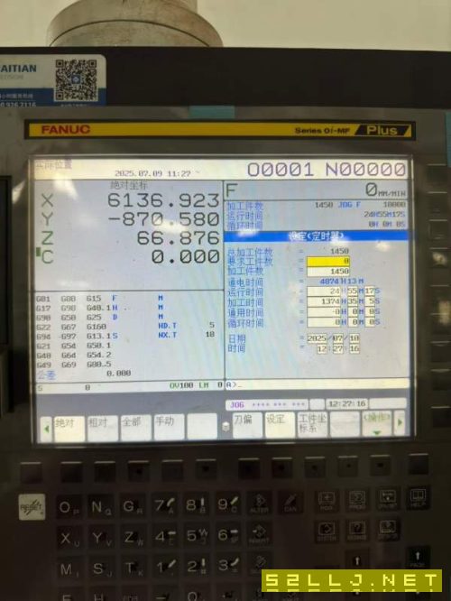 新定海天8米龙门，工作台2.5米8米，门宽3.3米，门高1..