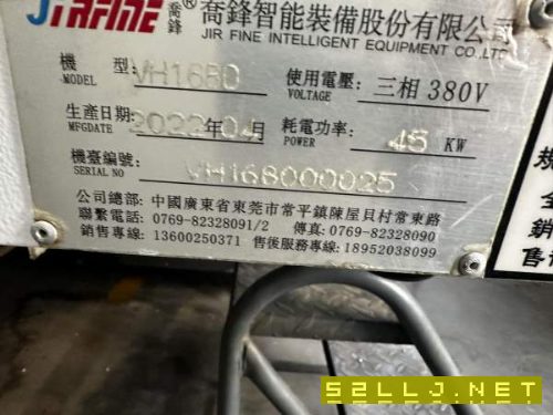 2022年乔锋1680加工中心，发那科MFplus系统，三轴线规.