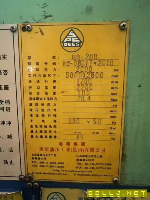 新机安装未用,在位出售,台湾迪斯模具研磨机,工业台.