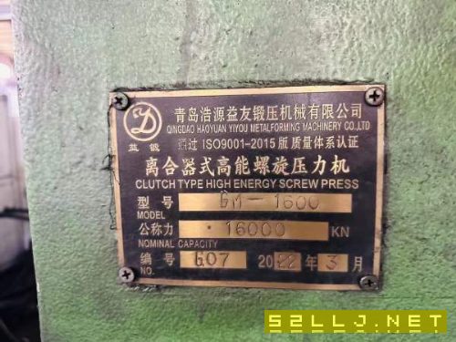 1600吨，湖南工厂提货，针对用户，