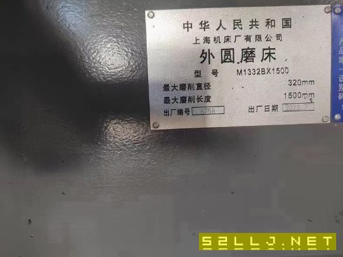 准新机:2023年上海机床厂M1332B1.5米外圆磨床，几乎全.