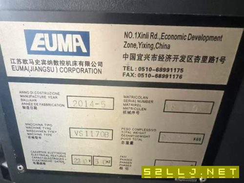 台湾欧马1170重型立加，三轴硬轨光亮如新，Y轴4导轨底.