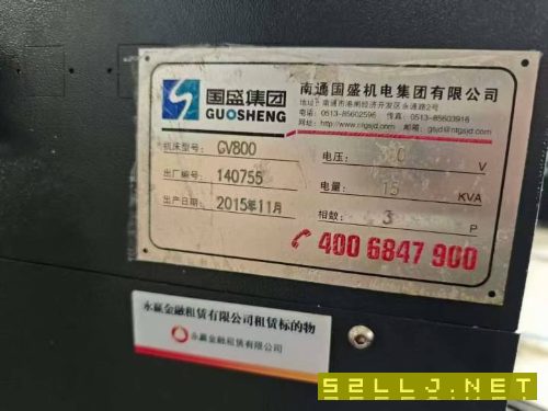 新到一台国盛800，850加工中心，三菱M70系统，三轴线.