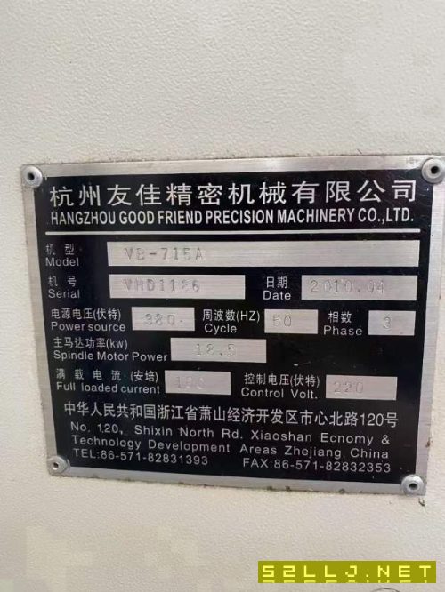 友佳VB_715A加工中心，BT50齿轮头，带中心出水，三轴.