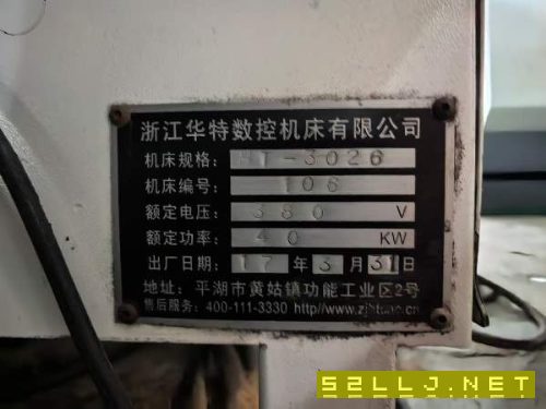 浙江华特3026龙门加工中心两线一硬导轨.发那科0i-MF系.