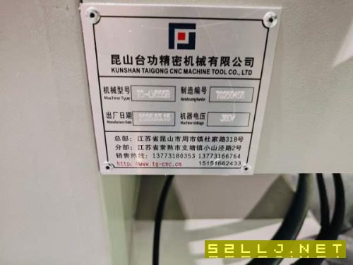 昆山台工855加工中心客户订单没了