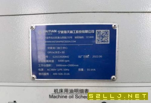 宁波军工企业刚刚买下一台海天精工GRUe2830发那科MFPL.