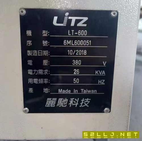 台湾丽驰LT600斜车