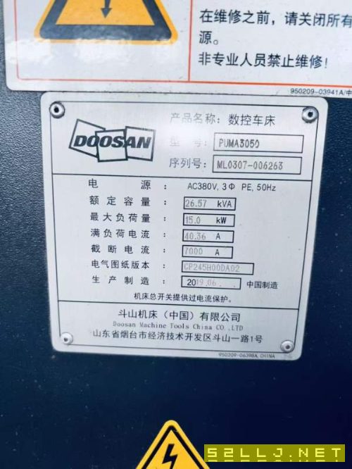 韩国斗山PUMA3050斜轨刀塔机，发那科系统，回转直径63.