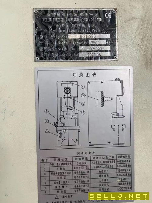 5号机：