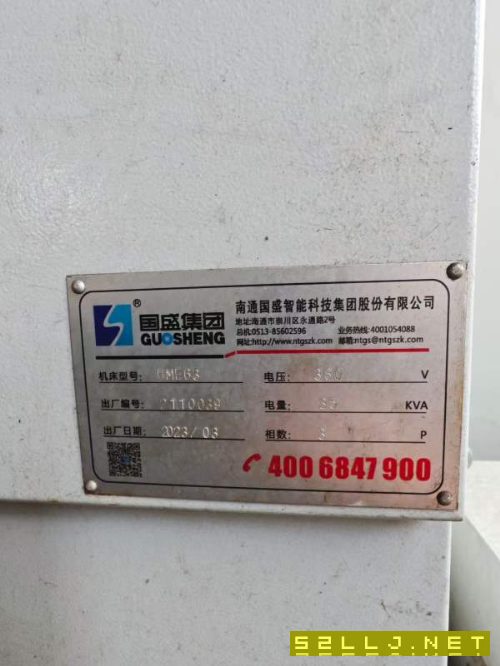 国盛HME-63卧式加工中心,23年出厂,30把刀库,工作台.