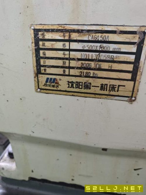 批发:沈阳61501.5米车床批发