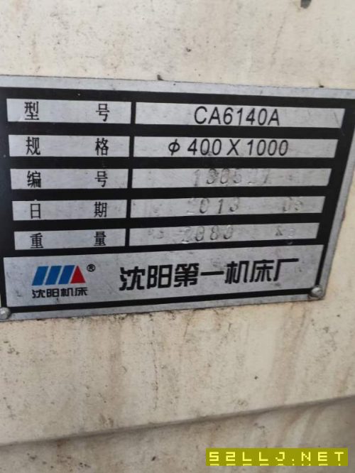 批发:沈阳61401米批发