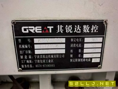 其锐达1580立式加工中心三轴硬轨.导轨雪亮发那科0I-MD.