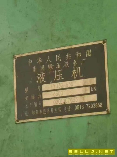 南通锻压630吨四柱液压机，台面1.5/1.5米，开口2米，.