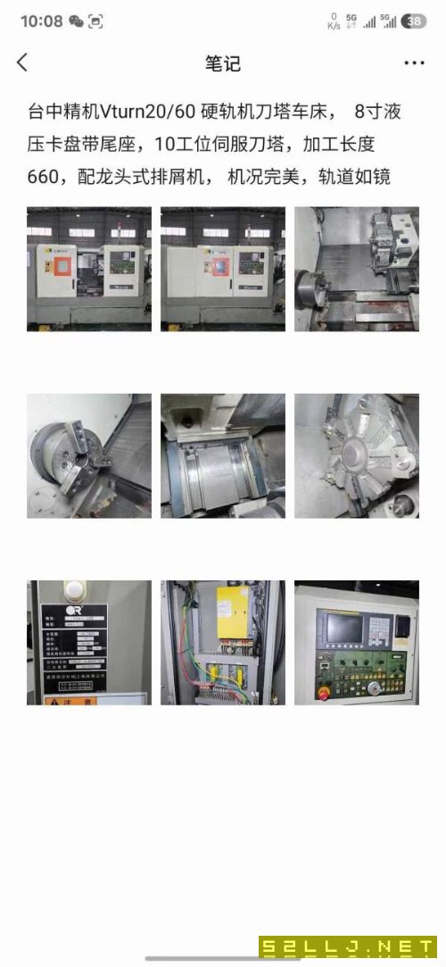台中精机Vturn20/60，台中精机Vturn20E/60，台中精机V.