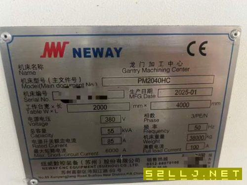 新定纽威4033龙门加工中心一台，方滑枕工作台2米4米，.