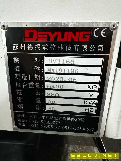 2023年准新德扬1166，德阳1166，德杨1166工作台1200&amp;a.