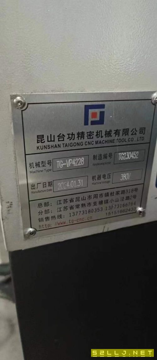 刚刚买下：2024年重型台功4228龙门加工中心一台，两线.