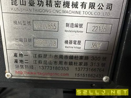 台攻855数控铣可后加刀库价格便宜。