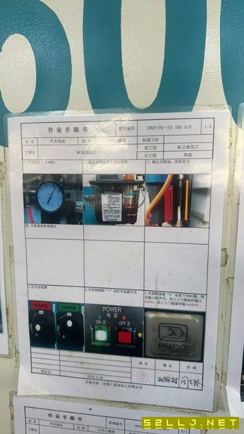 比卖铁贵点