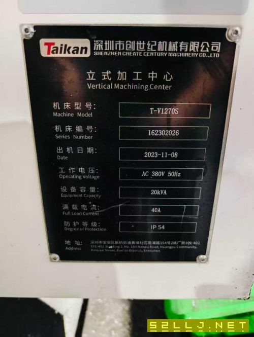 到货三台2023年11月台群T-V1270S加工中心，三菱M80系.