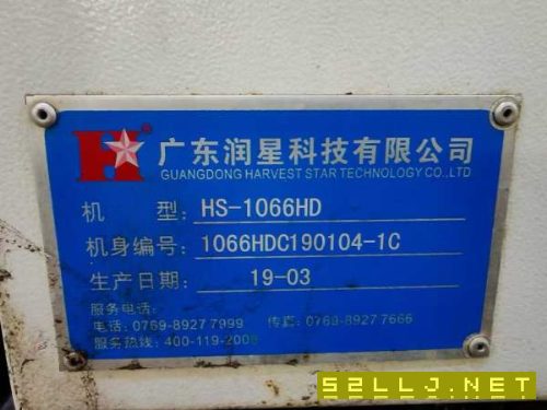 重庆买下30台润星1066加工中心,2019年设备MF系统,全.