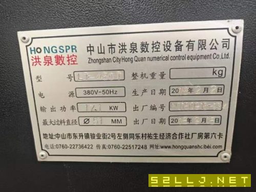 出售同款两台2018年产洪泉数控LT-450T车铣复合,新代.